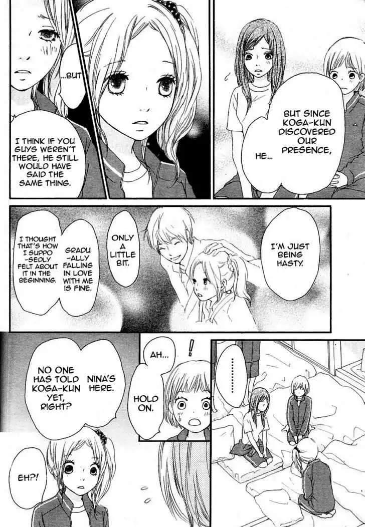 Kokoro Botan Chapter 1 42